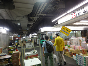 大阪市中央卸売市場: あきらの部屋 大阪市中央卸売市場: あきらの部屋